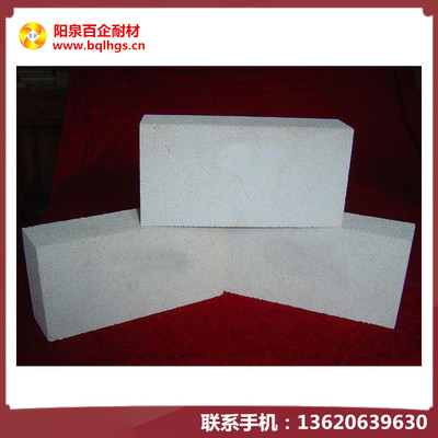 0.8体密粘土保温砖、粘土隔热砖