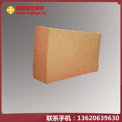高炉用、电炉用高铝砖、耐火砖