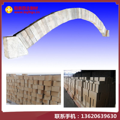 红砖隧道窑用耐火砖