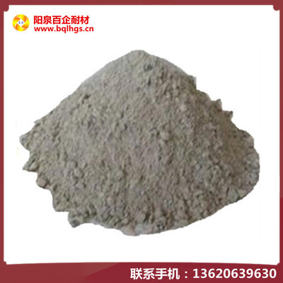 轻质耐火浇注料