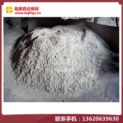高铝质高强浇注料