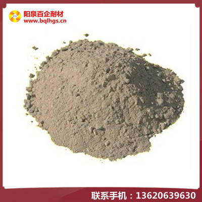 高强耐火浇注料